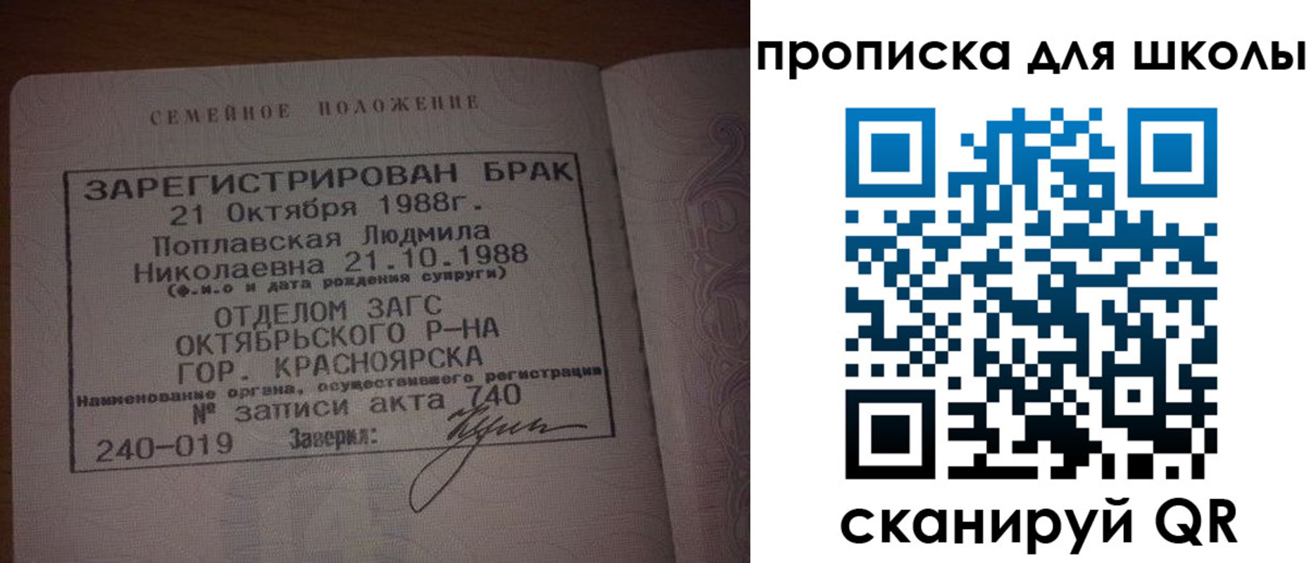 прописка от собственника в Жукове