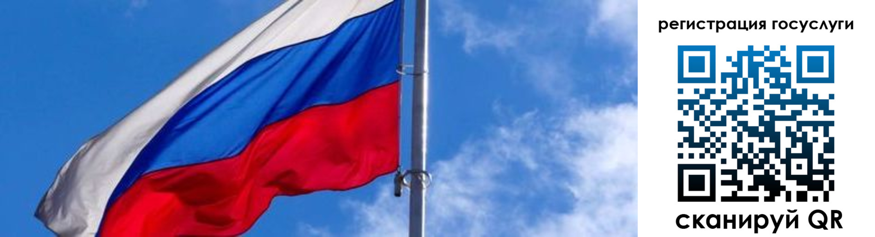 прописка иностранных граждан в Жукове